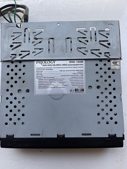 Магнитола Prology dvd-100B