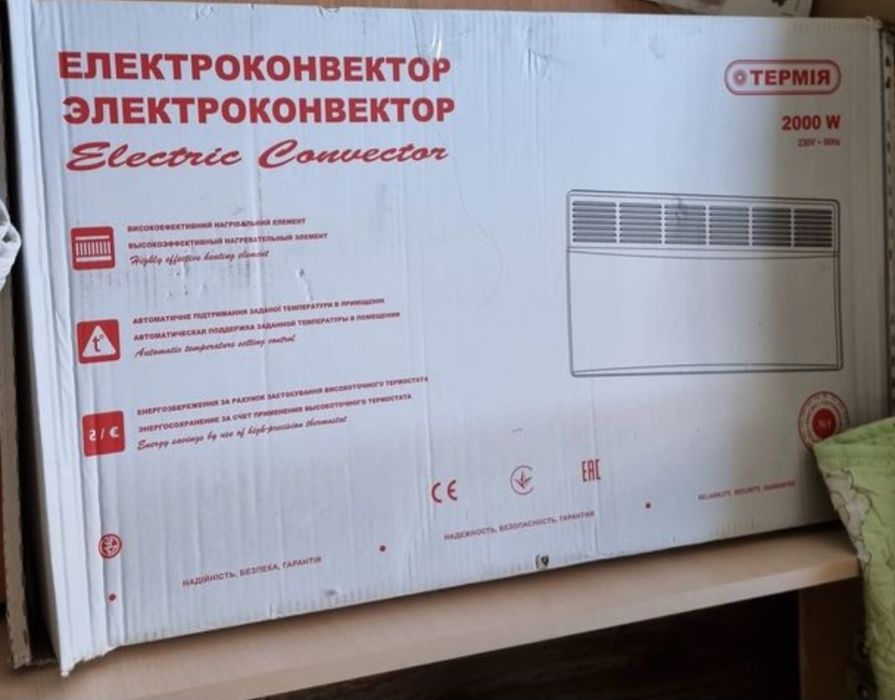 Конвектор Обогреватель ТЕРМИЯ 2 кВт