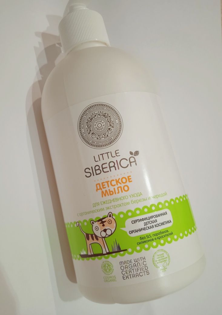 Детское мыло Natura Siberica 500ml