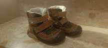 Buty zimowe Bartek 23