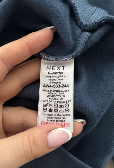 Дитячий костюм від Next