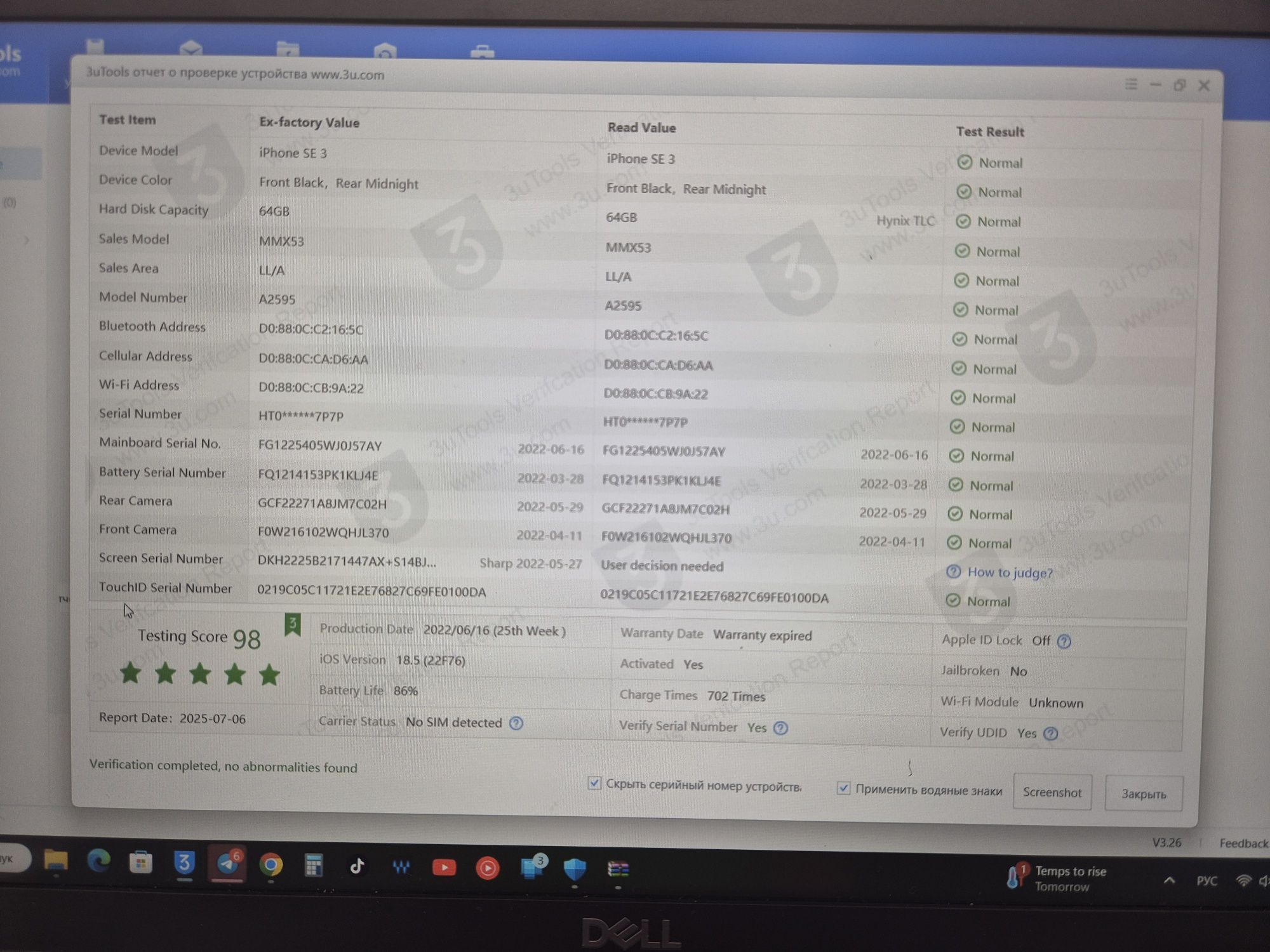 Iphone se 3 (2022) 64gb mdm