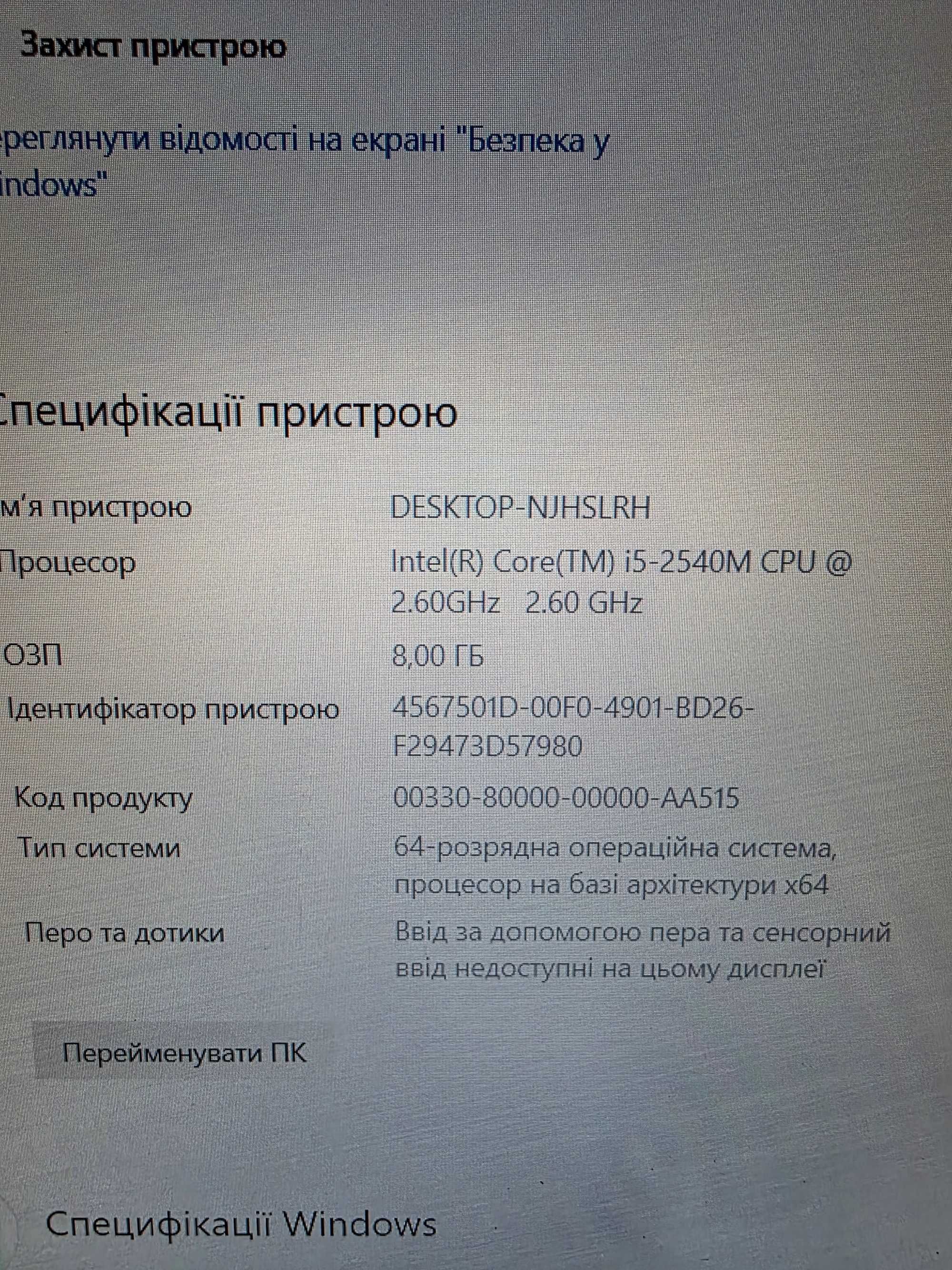 Захищений ноутбук Panasonic CF-52 (i5-2540 FHD Radeon 6600M)