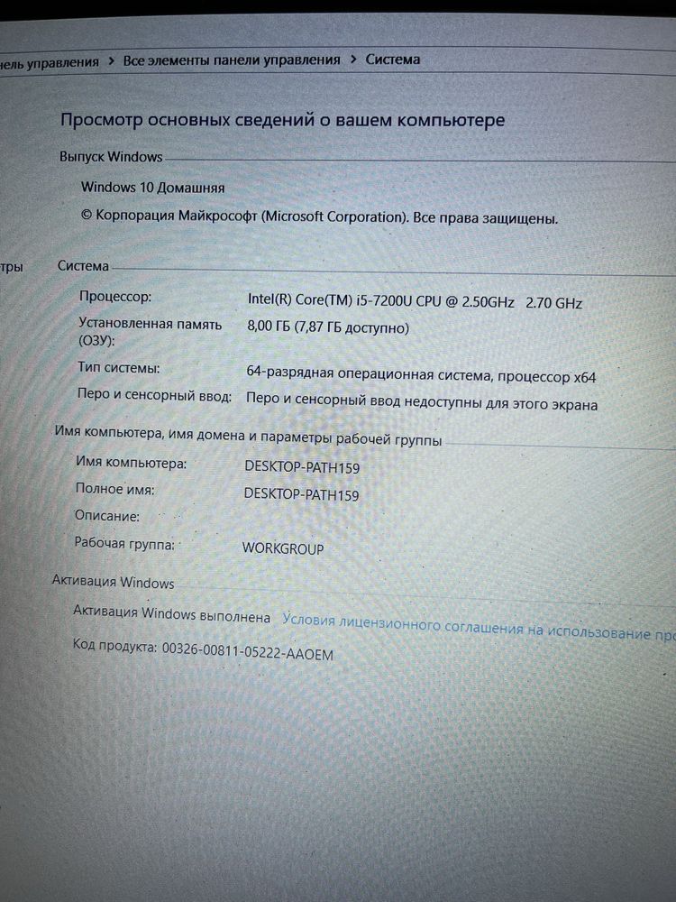 Acer aspire f15 f5 573g 512h