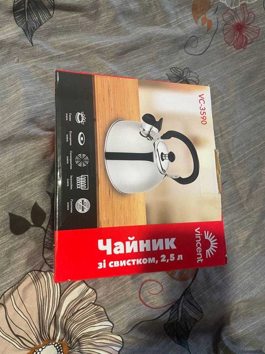 Чайник Vincent 2,5 л со свистком