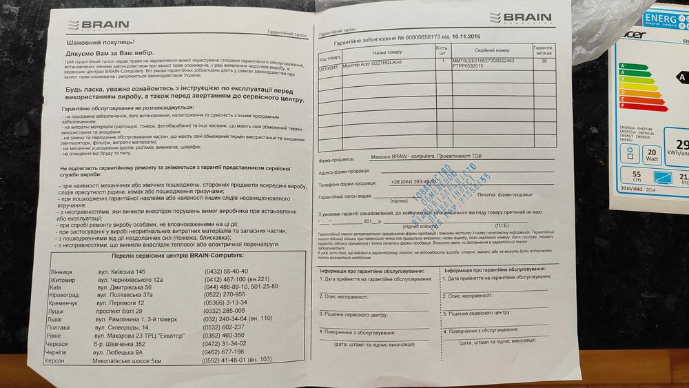 Б/в IPS монітор ACER G227HQL 21.5" (55см), тонкі рамки, захист очей