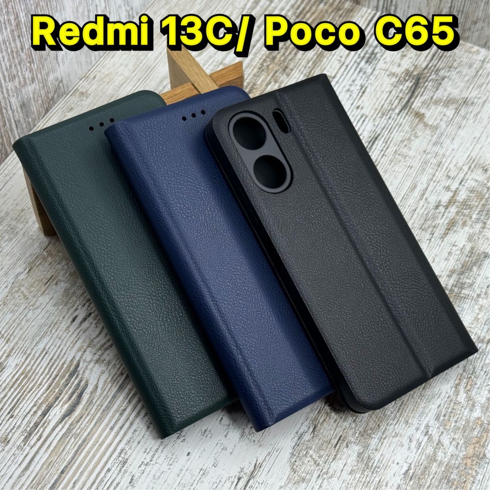 Чехол книжка Leather Case на Xiaomi  Redmi 13C/ Poco C65