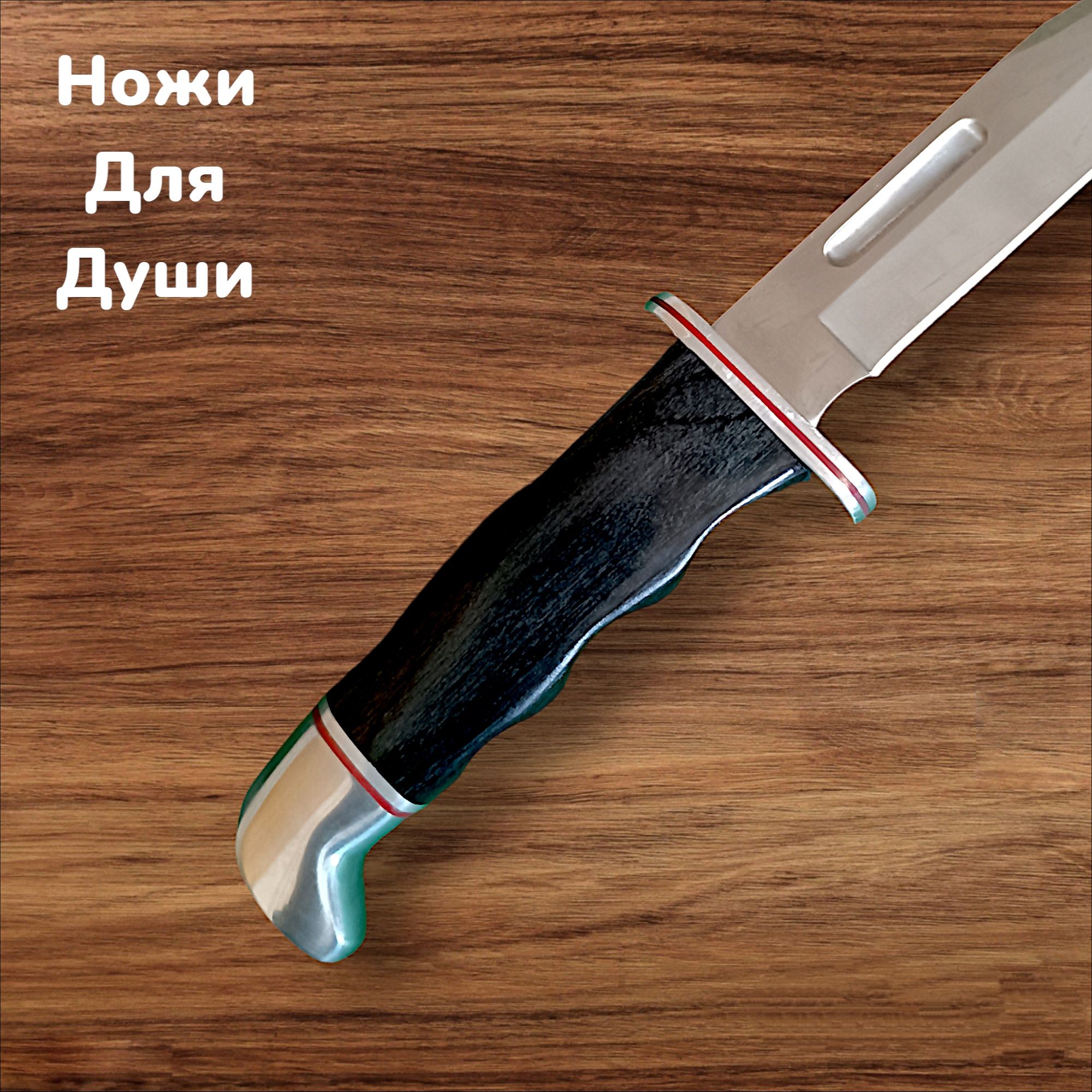 Охотничий нож 26,8 см/FS-12