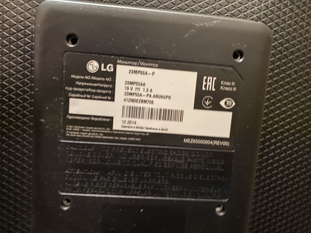 Монітор LG 23MP55A-P