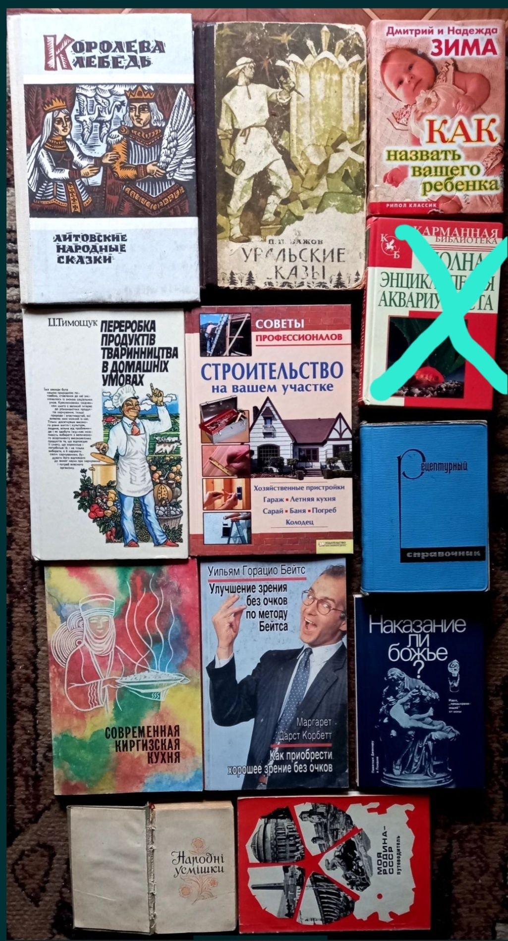 Продам книги разные