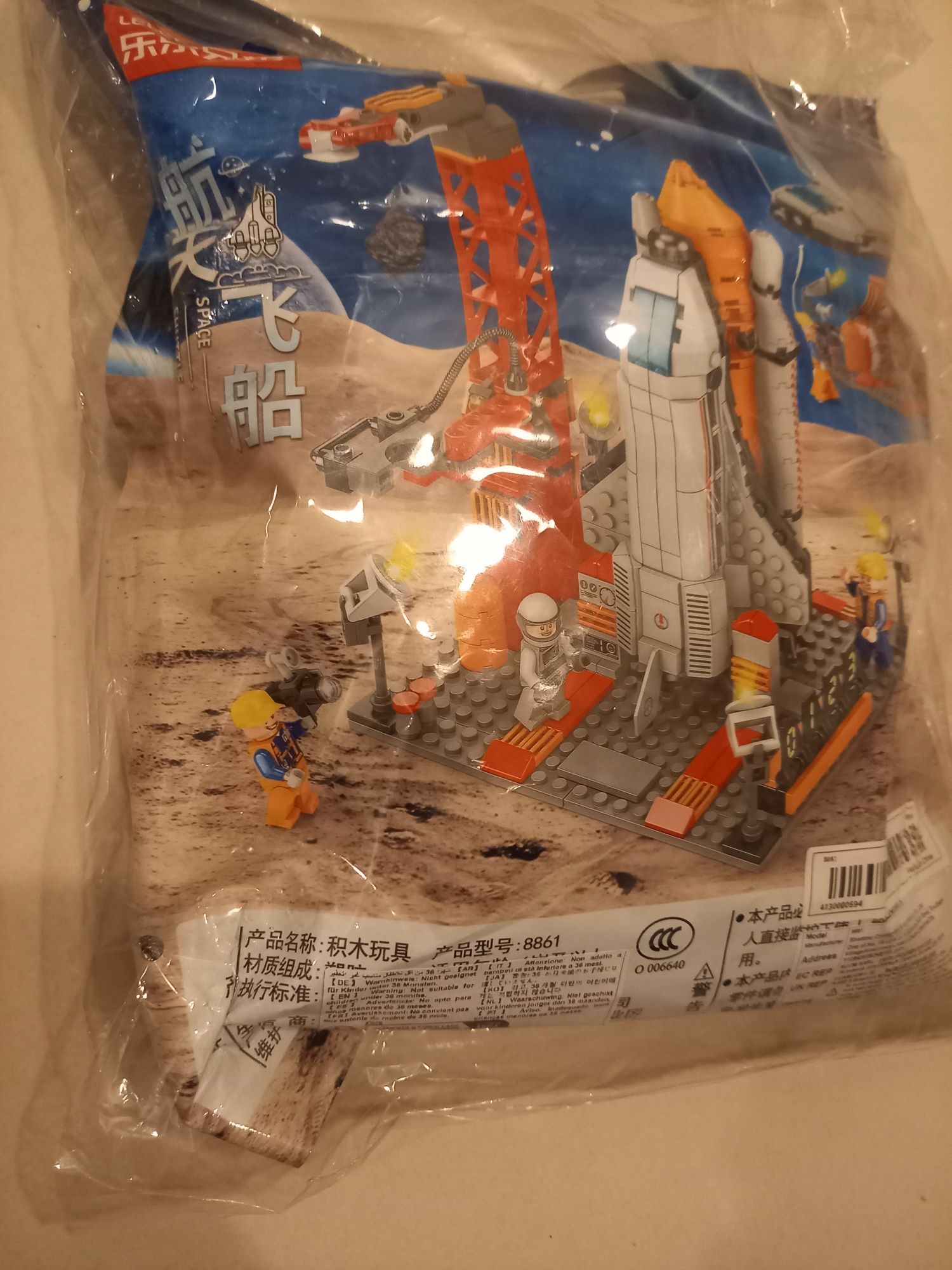 Klocki rakieta kosmiczna LeleBrother 8861