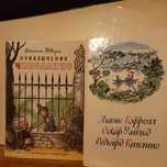 Добрые книги для детей