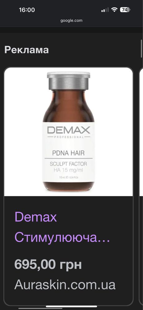 Дермапен  Dr. Pen