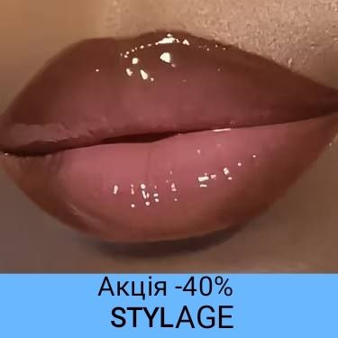 Губи збільшення увеличение Оболонь