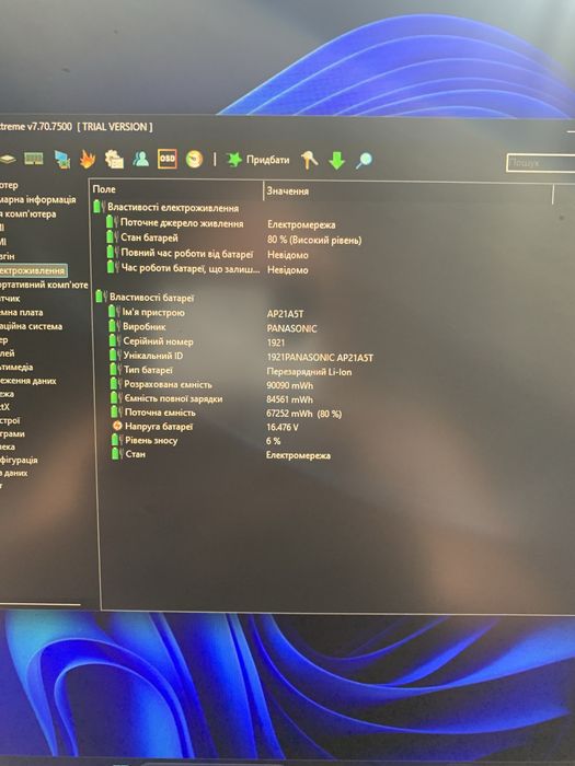 Acer Predator Helios Neo 16., i5-14450HX, RTX 4060-8GB, 16gb, SSD 1TB.