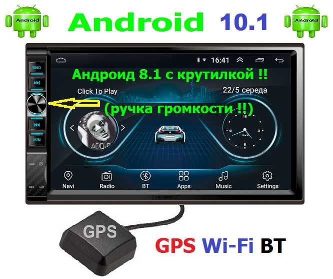 Автомагнитола DVD Pioneer РМХ 751 GPS Android 10.1 2din Sony MDX 7046