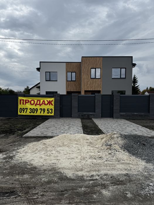 Дом будинок дуплекс Луначарка Черкаси