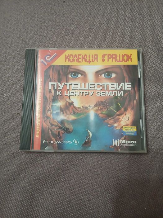 Старі ігри на дисках (продам усі разом)