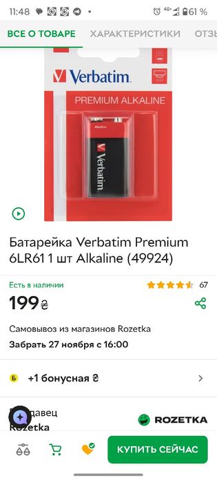 Отпугиватель собак c фонариком и функцией тренировки ультразвуковой