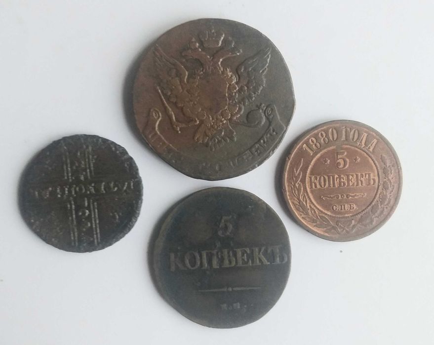 Пятаки Российской Империи разных императоров !