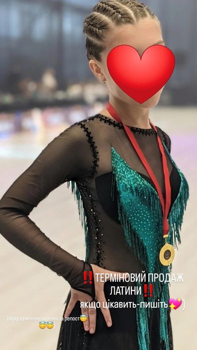 !ТЕРМІНОВИЙ ПРОДАЖ ЛАТИНИ! по дужеее гарячій ціні)