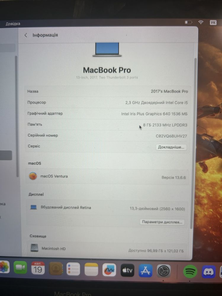 Macbook Pro 2017г, проблема с видеочипом