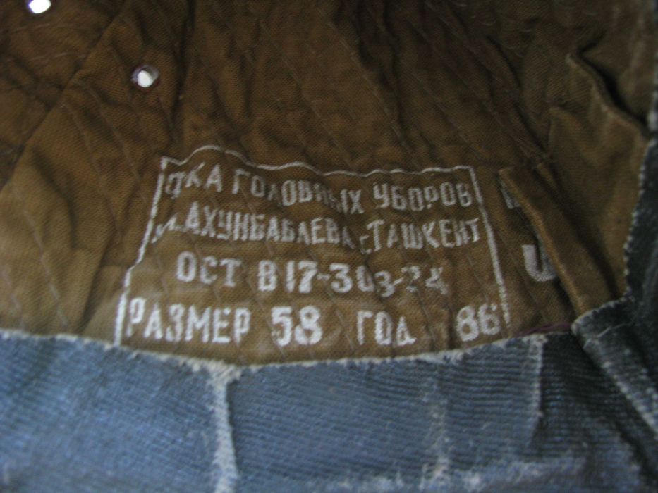 СССР Панама туркестанка - афганка Афган Афганистан 58 размер 1986