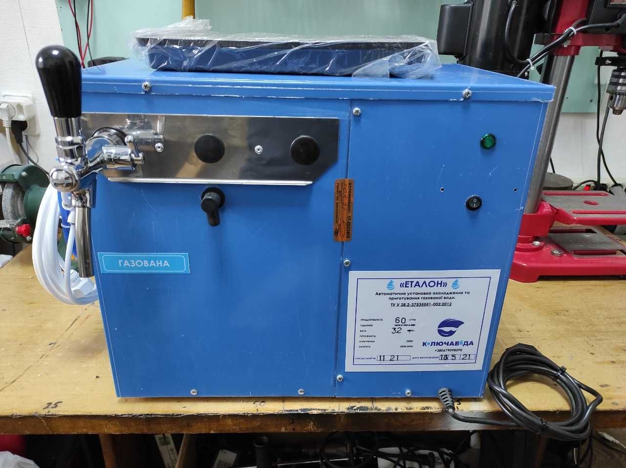 Аппарат газ воды барный (сатуратор + охладитель) - 60 л/ч