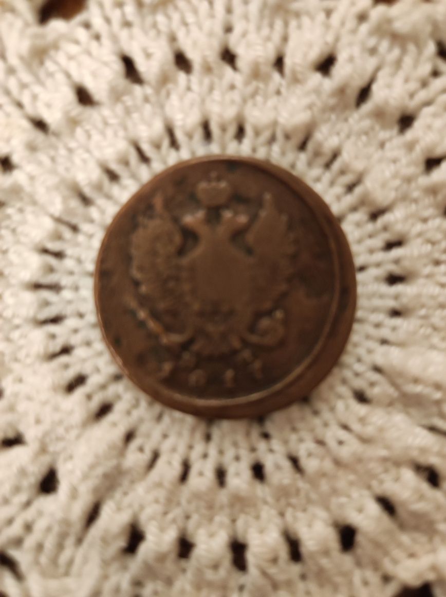 Монета 1817 рік, 2 копейки, Виделка