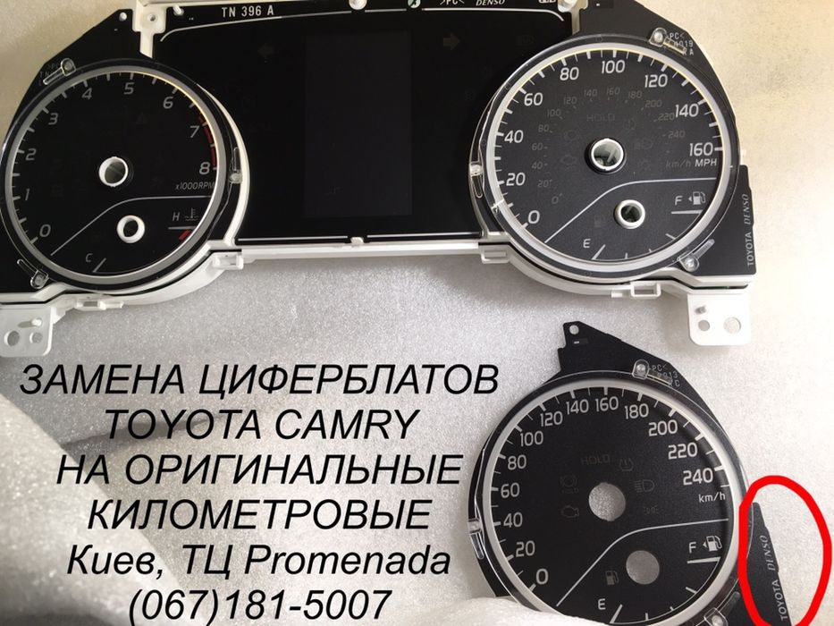 Русификация Camry 70 прошивка навигация CarPlay парктроники градусы