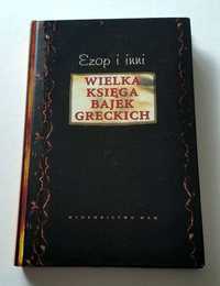 Wielka Księga BAJEK GRECKICH, Ezop i inni, Wojciechowski, UNIKAT!