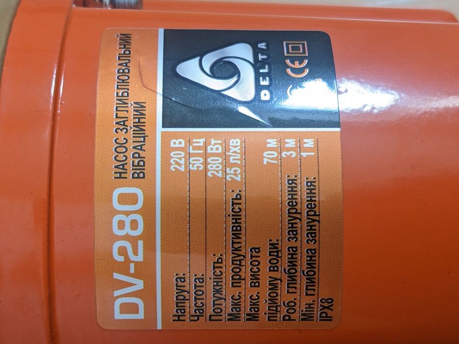 Польский вибрационный насос. Новый