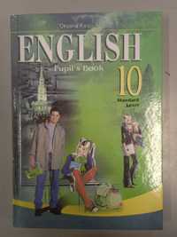 Англійська мова 10 кл Карп'юк