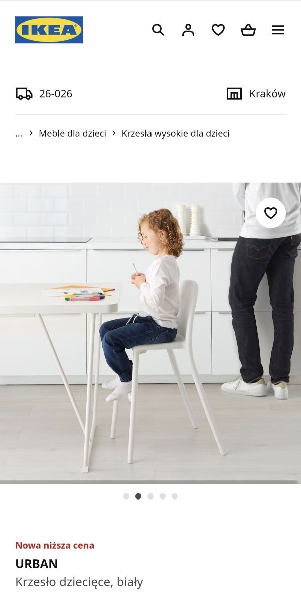 IKEA URBAN Krzesło dziecięce, krzesełko dla dzieci do karmienia