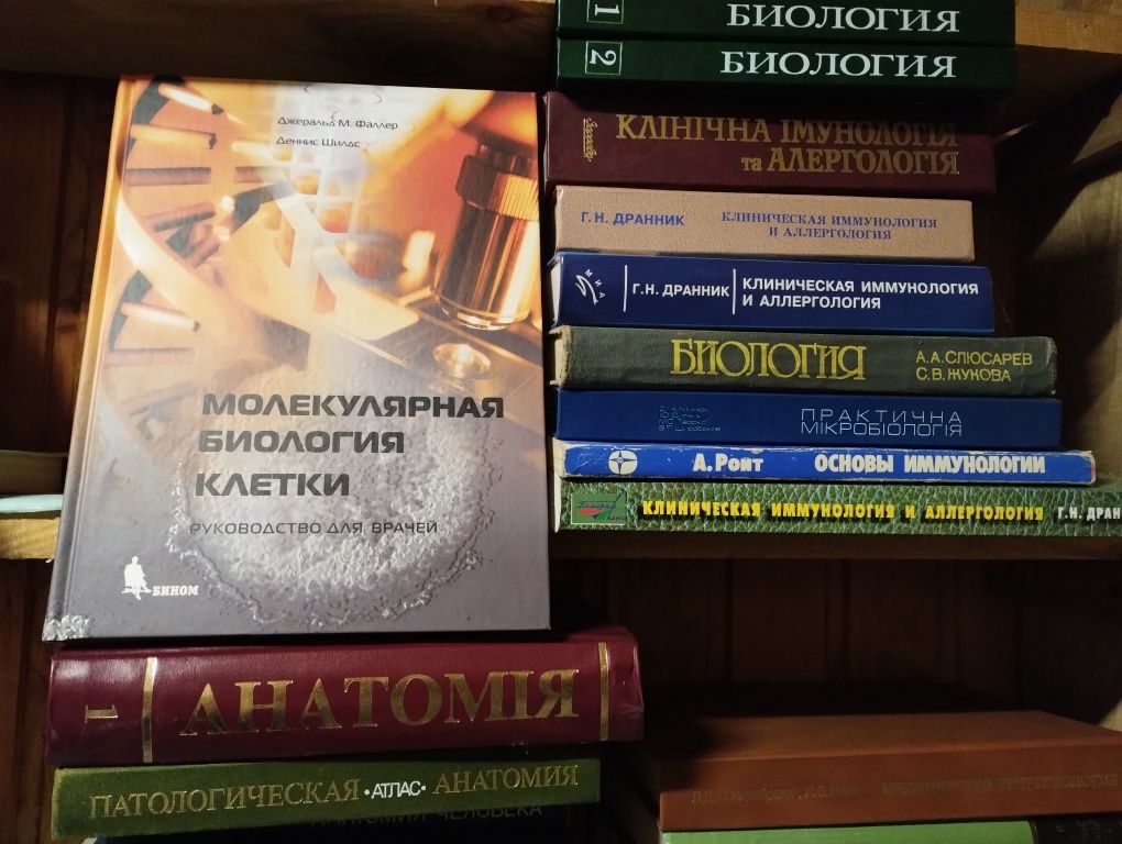 Неврология. и другие книги разные,