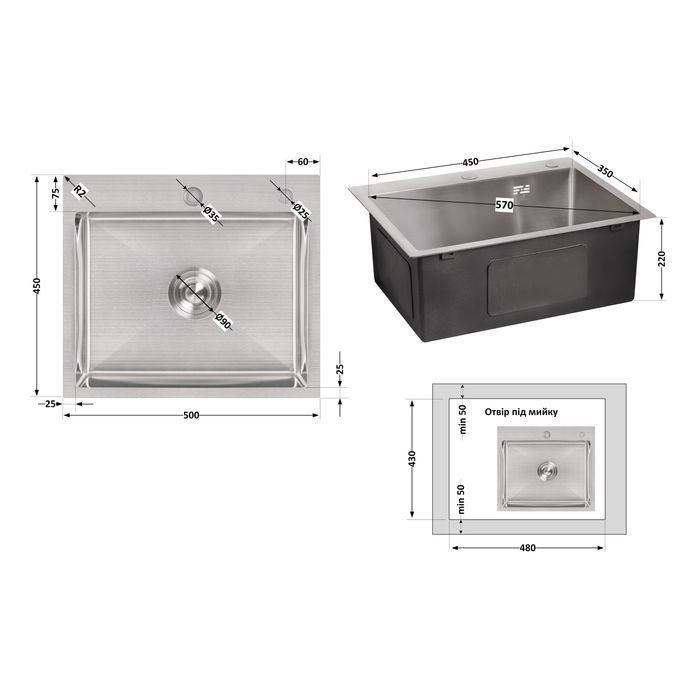 Мийка для кухні інтегрована Handmade H5045 3.0/1.0 мм Brushed Steel