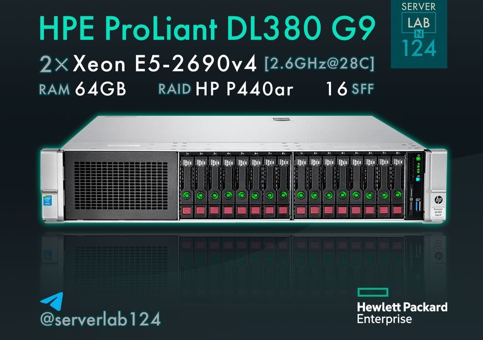 Сервер HPE ProLiant DL380 Gen9 16SFF / 2x E5-2690v4 / 64GB / P440ar