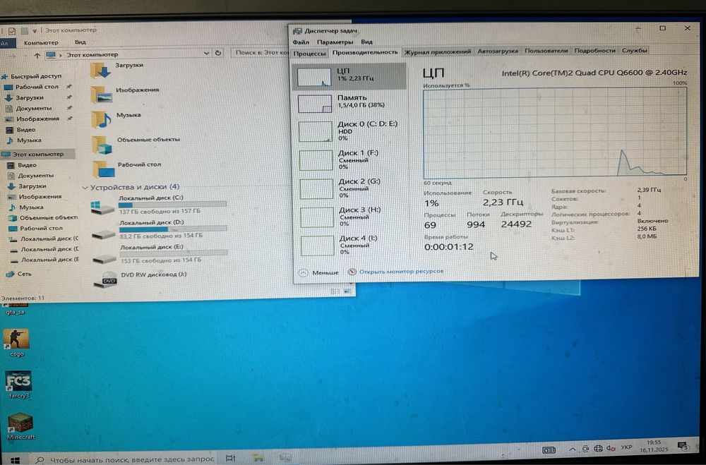 Компьютер ( системник системний блок ) Intel Core 2 для навчання, ігри