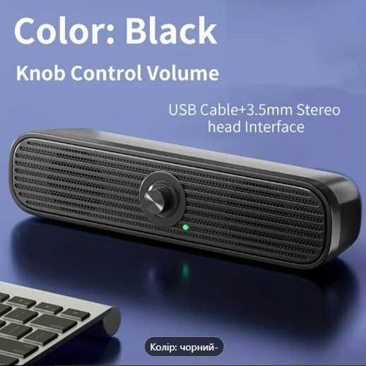 Колонка динамік для ноутбука, смартфона, стерео із сабвуфером