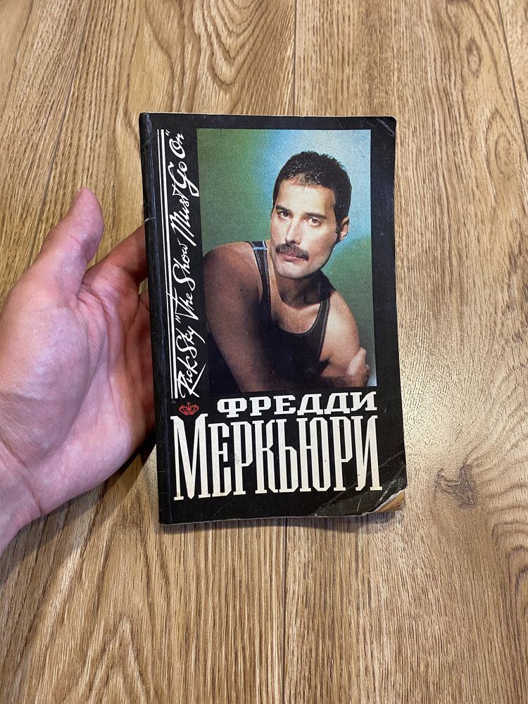 Книга группа Queen Фредди Меркьюри 1993 год