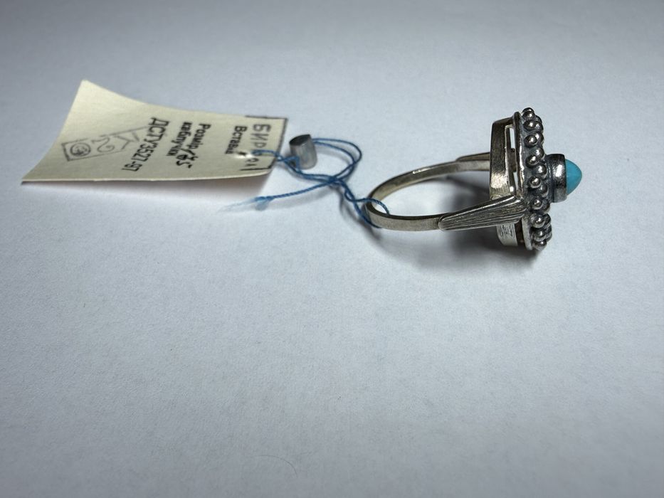 Вінтажна каблучка з бірюзою