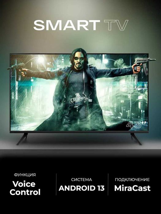 Телевизор Самсунг Samsung 22,24,32,34,42,45" Ultra HD Smart TV