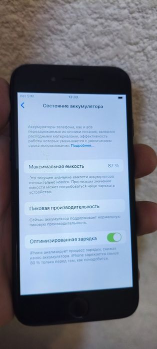 В колекцию iPhone 7