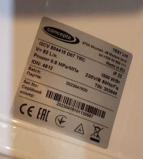 Podgrzewacz elektryczny terma CONCEPTA GCV 82L