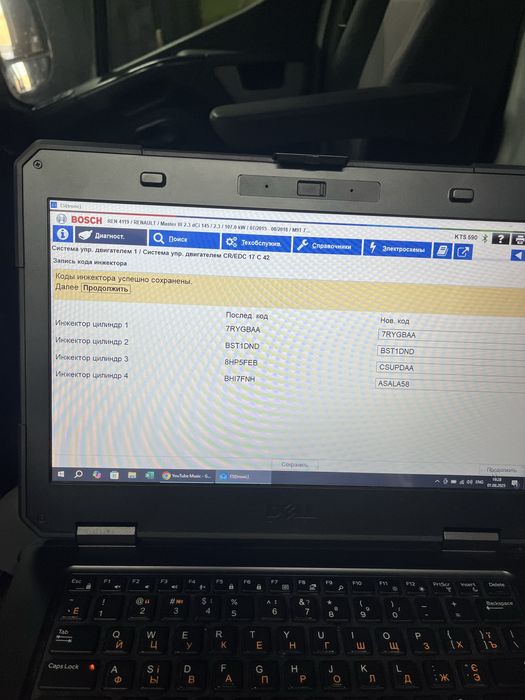 Мультимарочний сканер bosch kts 590