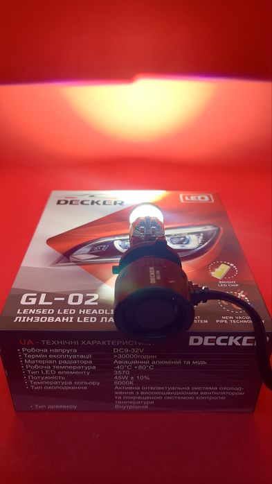 Decker лед GL-02 H7  HB4/HB3 H4  | Автолампи з чіткою границею світла