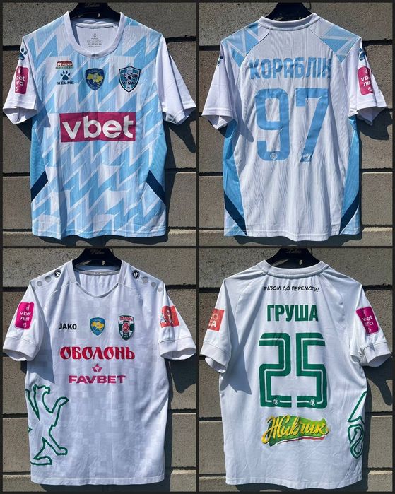 Игровая футболка збірної України ,Михайло Мудрик , Ворскла , Украина