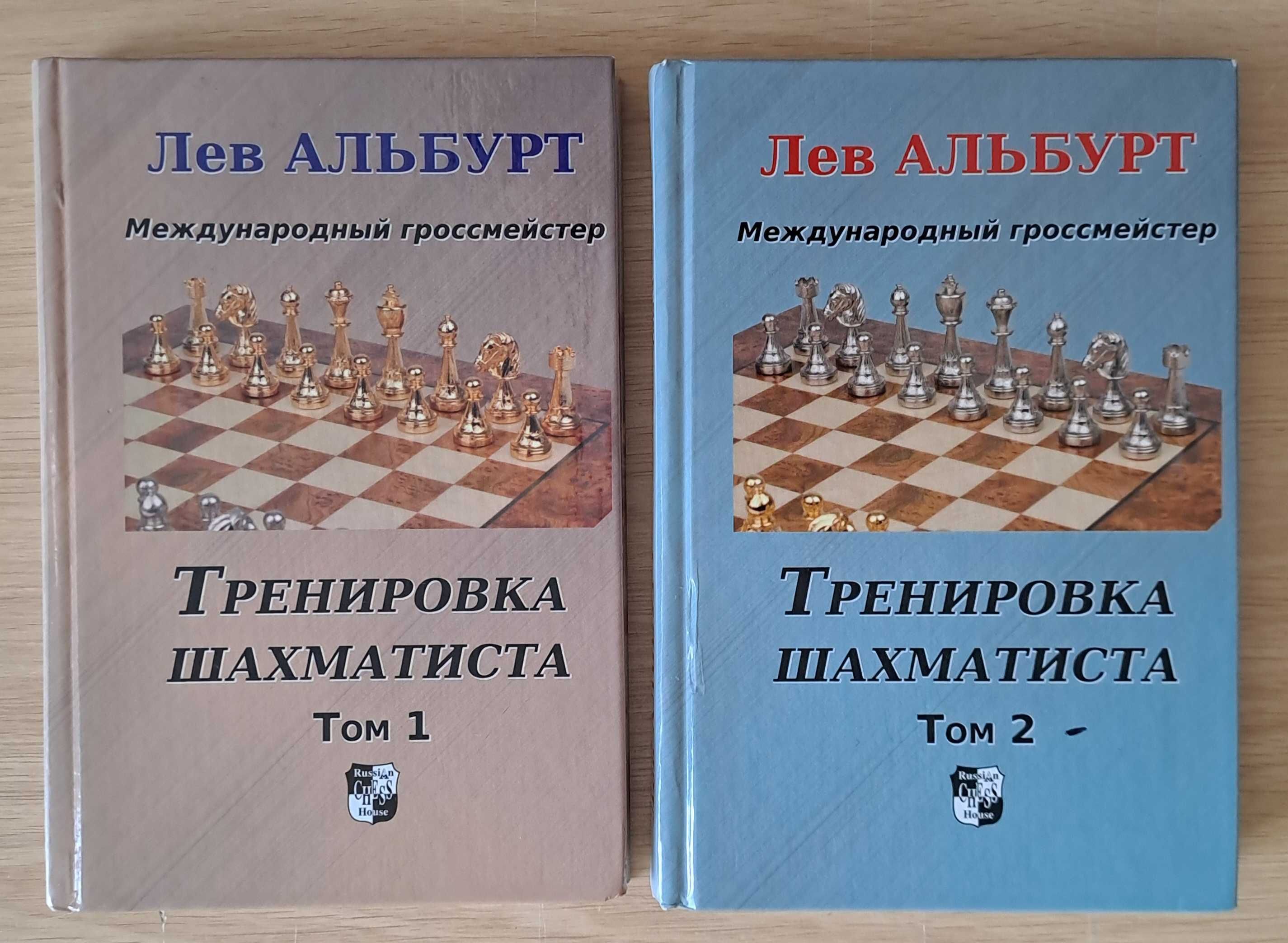 Шахматы, шахматная литература