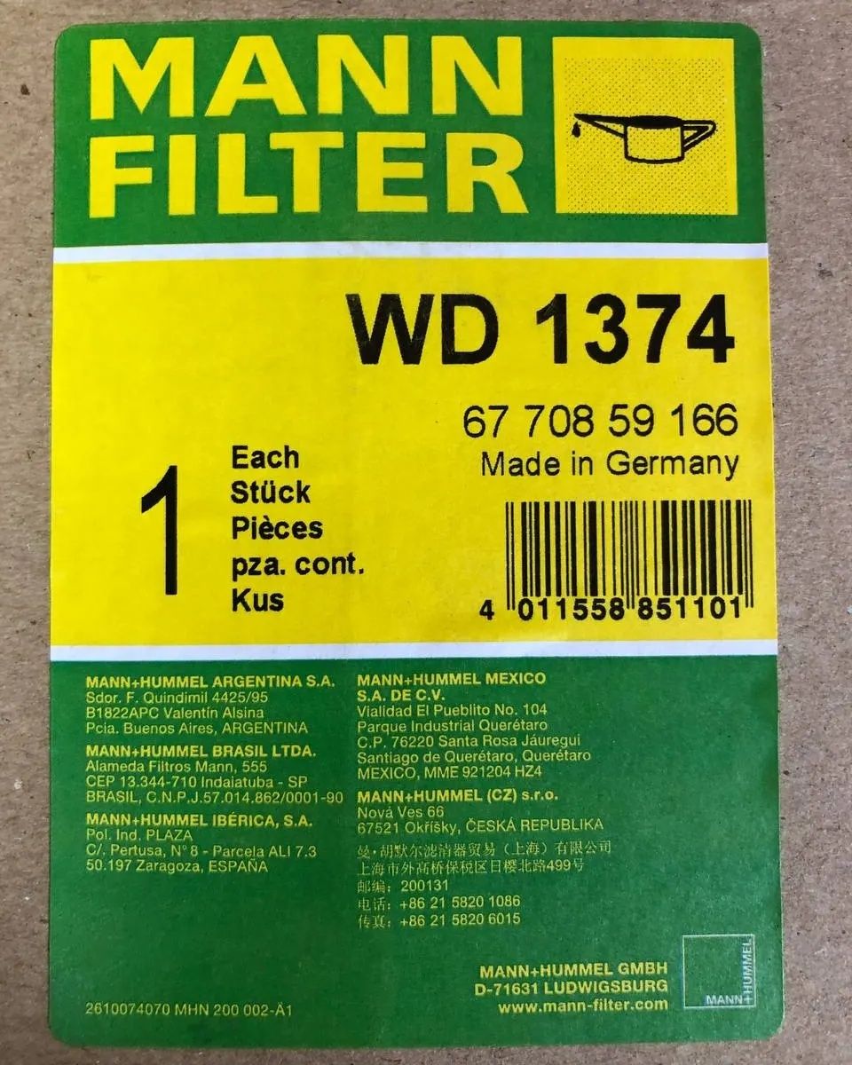 Фільтр масляний WD 1374 аналог по Sotras SH 8114