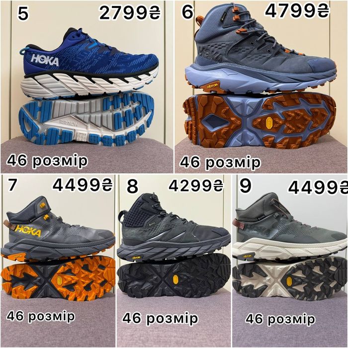 •ОРИГІНАЛЬНІ Кросівки HOKA• 45,46,47+ розмірів